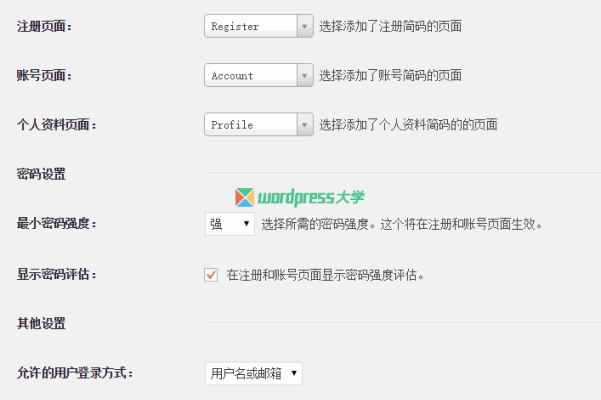 WordPress 用户管理插件 WP User Manager