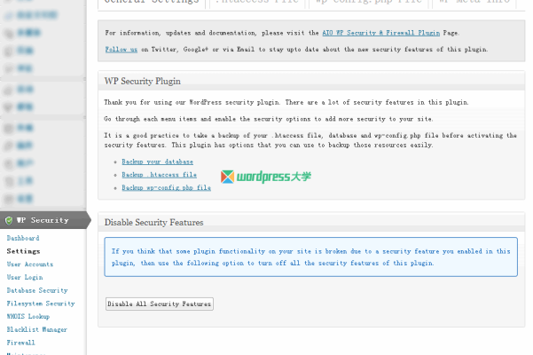 WordPress安全管理及防火墙插件：All In One WP Security & Firewall