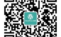 WordPress大学官方微信公众号上线，欢迎关注