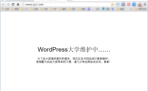 WordPress 一键启用维护模式 Maintenance Switch