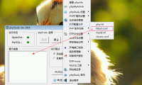 WordPress 快速入门视频教程47：如何开启mod_rewrite功能