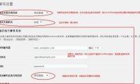 WordPress 快速入门视频教程42：撰写设置