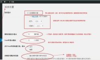 WordPress 快速入门视频教程43：阅读设置