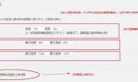 WordPress 快速入门视频教程45：多媒体设置详解