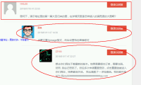 WordPress 快速入门视频教程44：讨论设置详解