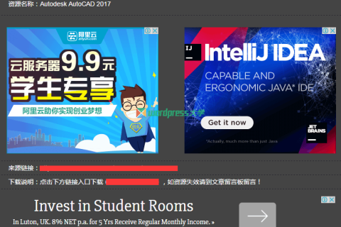 用 Download Info Page 为 WordPress 添加下载中转页