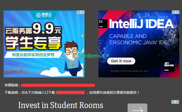 用 Download Info Page 为 WordPress 添加下载中转页
