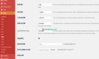 WordPress 使用 Easy Digital Downloads 搭建你的网上商城