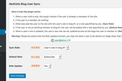 WordPress 多站点模式下的用户角色同步