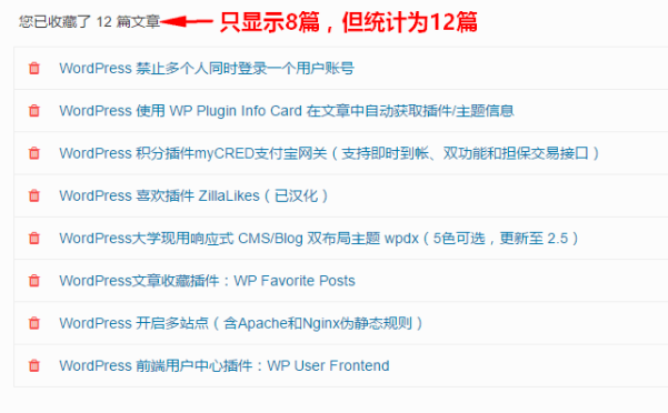 WordPress 检查一篇文章是否存在