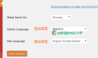 给 WordPress 后台和前台设置不同的语言