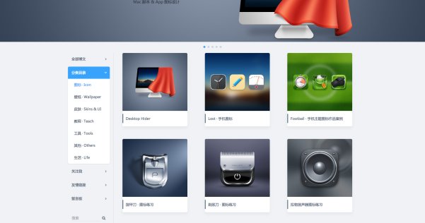 WordPress 图片摄影作品展示主题 Designer’s Cards 免费版更新v1.5