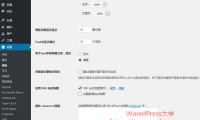 WordPress插件推荐：XML 站点地图 & 谷歌新闻订阅源