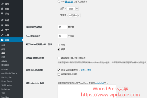 WordPress插件推荐：XML 站点地图 & 谷歌新闻订阅源