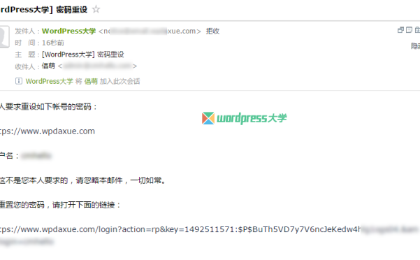 WordPress 密码重置邮件中存在的安全问题将在未来版本中修复