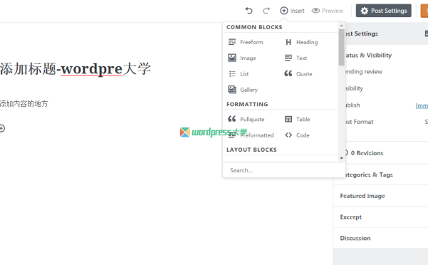WordPress 5.0 或将采用新的编辑器 Gutenberg
