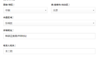 WC Checkout For Chinese 让 WooCommerce 地址填写方式更符合国人习惯