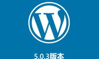 WordPress 5.0.3 发布，修复37个错误