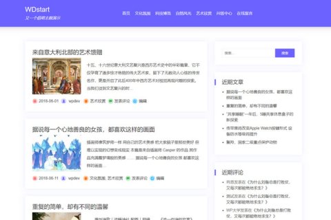 WordPress 批量删除所有文章的特色图片