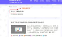 WordPress 移除归档页面的“分类：”，即自定义the_archive_title输出