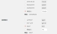 WordPress 5.3 改进了日期/时间组件