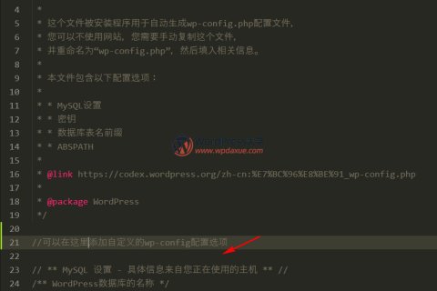 15个常用的WordPress wp-config.php 配置代码