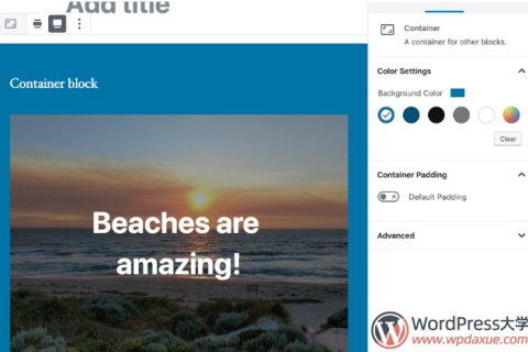 WordPress 5.3 古腾堡编辑器与主题相关的更新