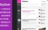WordPress 免费博客主题 Stylizer