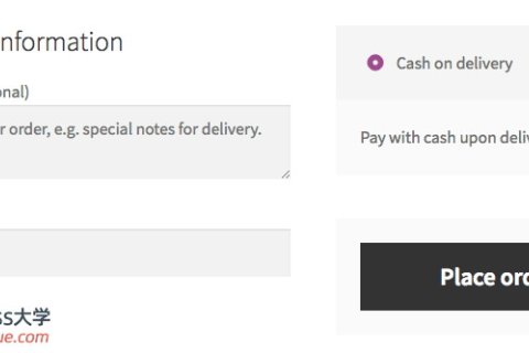 WooCommerce重新排序结账字段