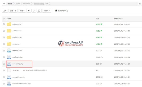 WordPress上传图片时遇到HTTP错误的解决办法