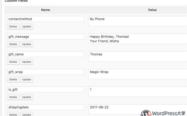 WooCommerce添加新字段到订单详情元数据框