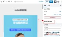 WordPress入门：文章修订版指南