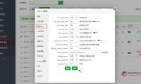 修复WordPress 413 Request Entity Too Large（请求实体太大）