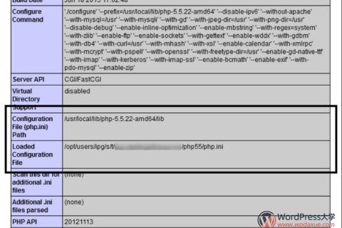 网站运维人员应该了解的PHP配置文件（php.ini）知识