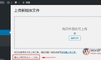 如何修复WordPress出现的“您所关注的链接已过期”错误
