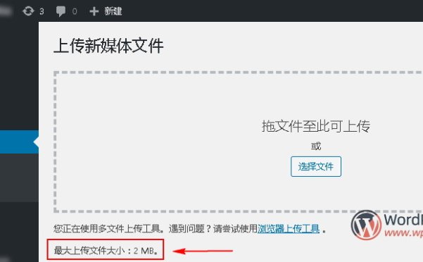 如何修复WordPress出现的“您所关注的链接已过期”错误