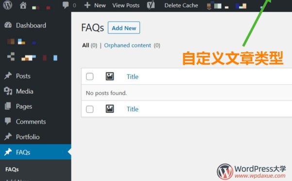 如何注销WordPress自定义文章类型和自定义分类法