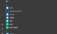 WSL修改Ubuntu软件源和进行系统更新