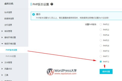 新安装WordPress遇到syntax error, unexpected ‘.’, expecting ‘&’ or T_VARIABLE 的解决办法