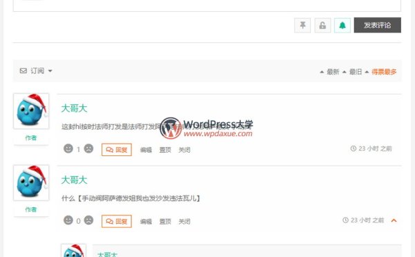 非常好用的WordPress 评论增强插件 wpDiscuz（已汉化）