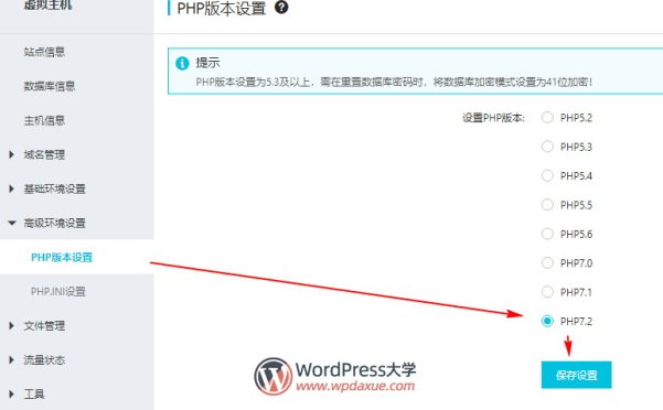 新安装WordPress遇到syntax error, unexpected ‘.’, expecting ‘&’ or T_VARIABLE 的解决办法