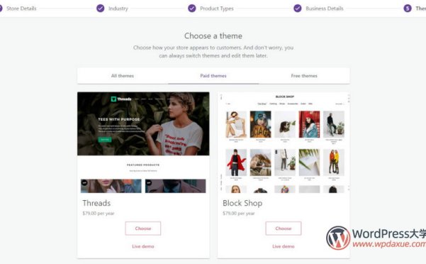 WooCommerce 4.0引入新的管理界面和安装向导