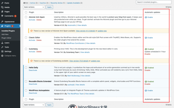 WordPress 5.5或将带来插件和主题自动更新功能