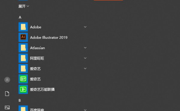 WSL修改Ubuntu软件源和进行系统更新