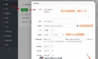 【宝塔】WSL下宝塔面板添加网站和绑定域名