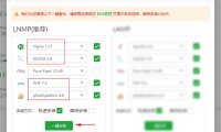【宝塔】WSL下安装宝塔面板配置LNMP环境