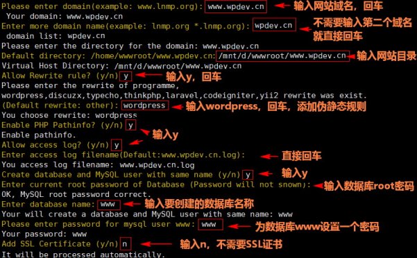 【军哥LNMP】WSL的LNMP下添加网站并绑定域名