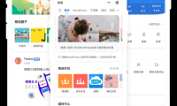 WordPress+微慕小程序=无限可能