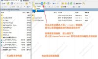 使用 WinSCP 和 PuTTY 管理 Linux 服务器