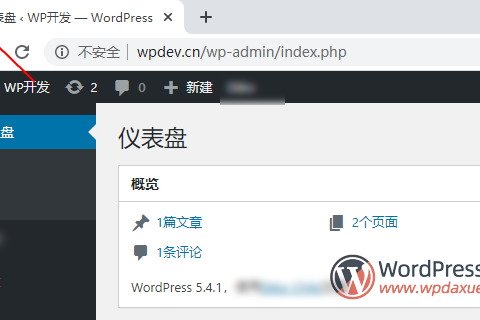 WordPress修改/禁用后台页面的蓝色wp logo图标